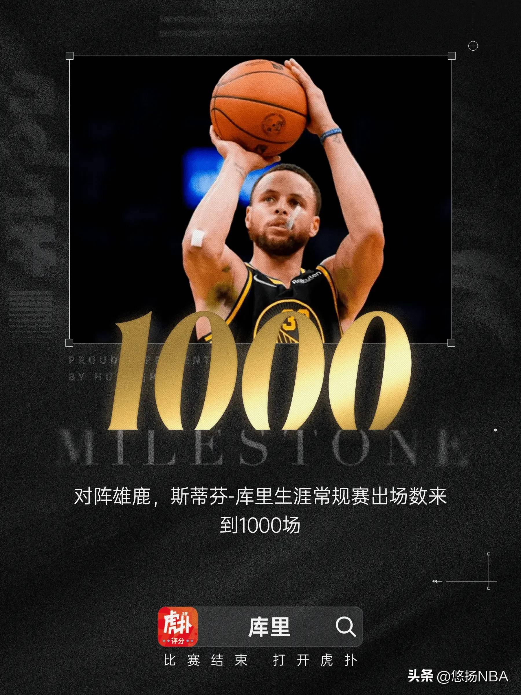 九游官网直接进入库里连续二十场比赛得分超过赛况扑朔迷离，西班牙队挑战极限！的简单介绍