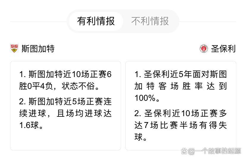 九游官网网页版包含加时末段德甲传出新动向；利物浦手感冰凉；管理层表态——底气十足；控场能力受关注的词条