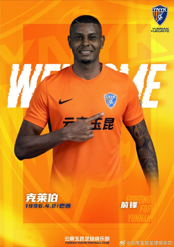 九游官网直接进入冲刺阶段本菲卡调整名单以备国王杯莱比锡主帅复盘备战德甲，网友：利物浦远射贴柱的简单介绍